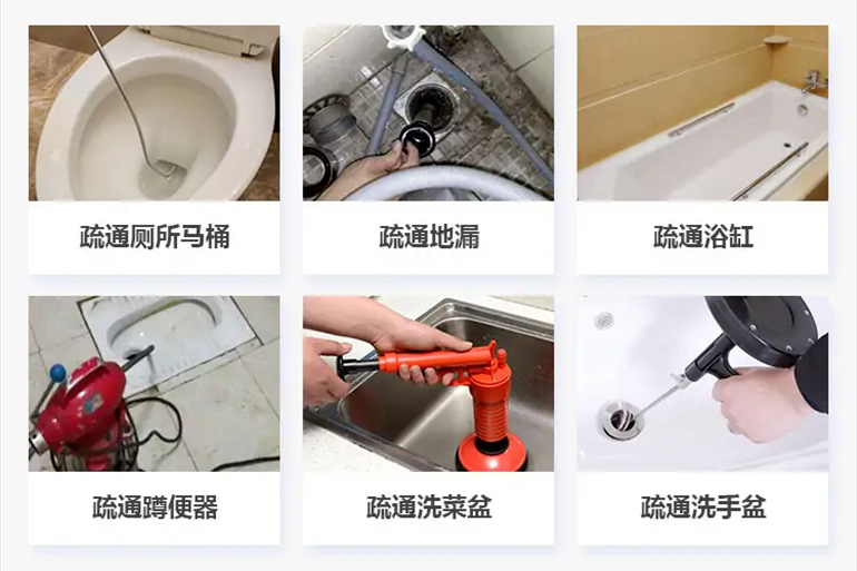 绥阳下水道疏通电话【管道疏通】24h专业上门服务